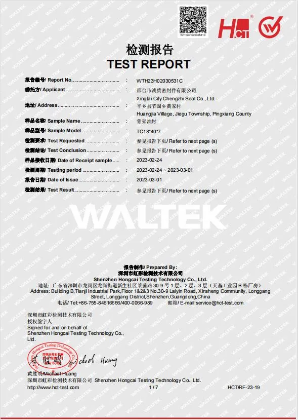 ختم النفط للصناعات البترولية الكيميائية والسيارات والفضاء 7