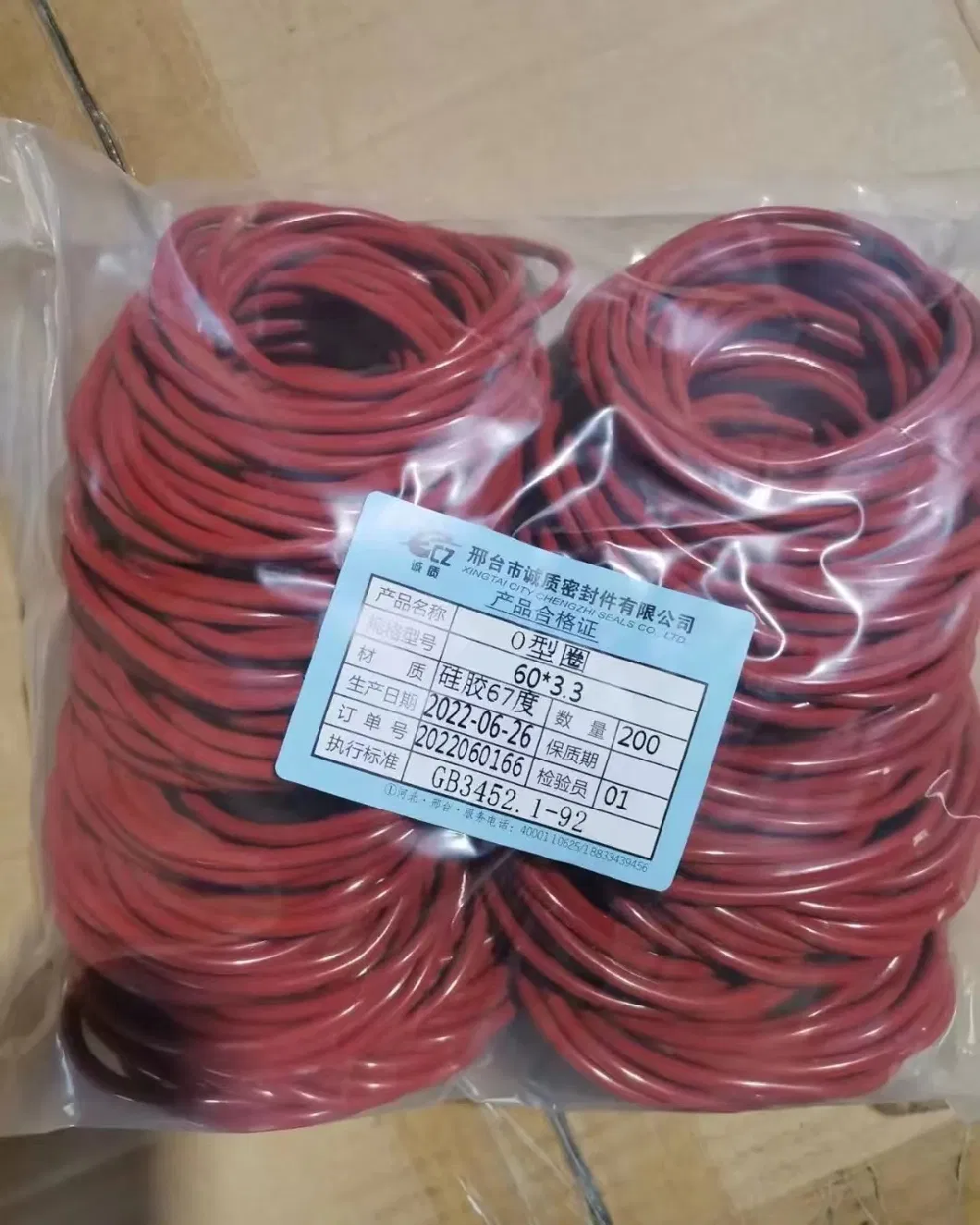 حلقة CR O قابلة للتخصيص مع التماسك القوي، مقاومة ارتداء عالية وعزل جيد 5